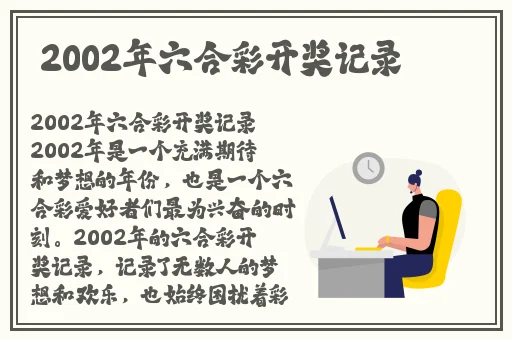 老牛嫩草一二三产品区别小说