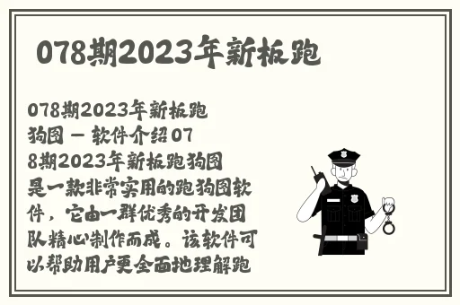 姜汁撞奶糖阿司匹林