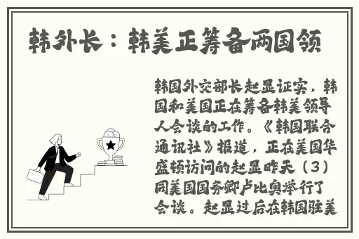老师的大兔子好软水视频