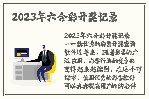 逃脱～孕妇精灵与森之馆游戏播放