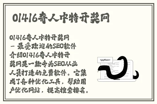草莓芒果秋葵丝瓜香蕉绿巨人