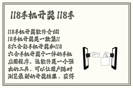 911吃瓜爆料红领巾瓜报